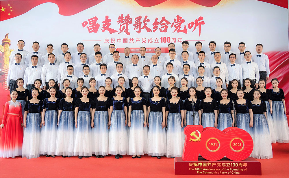 1-集团党委加入“唱支赞歌给党听---深圳市国资委党委系统庆祝中国共产党建设100周年拉歌角逐”，合唱《不忘初心》。.jpg