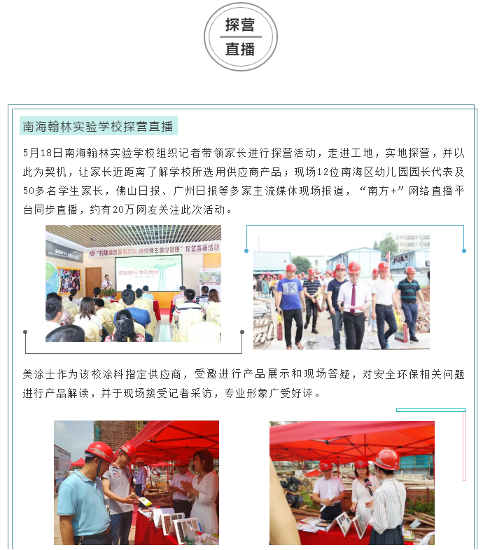 20220302174043_45925 Bodog官网-相信品牌力量