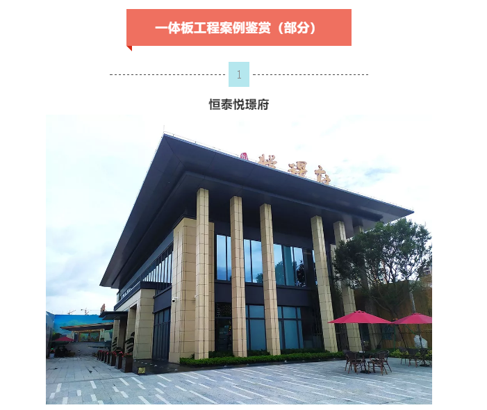 20220302175016_60756 Bodog官网-相信品牌力量