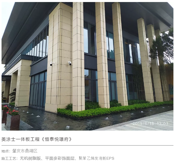 20220302175027_18901 Bodog官网-相信品牌力量