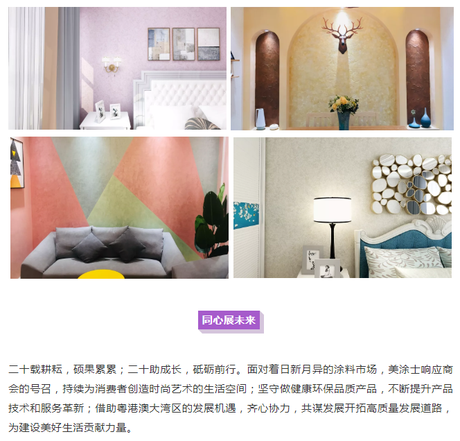 20220303112326_71690 Bodog官网-相信品牌力量