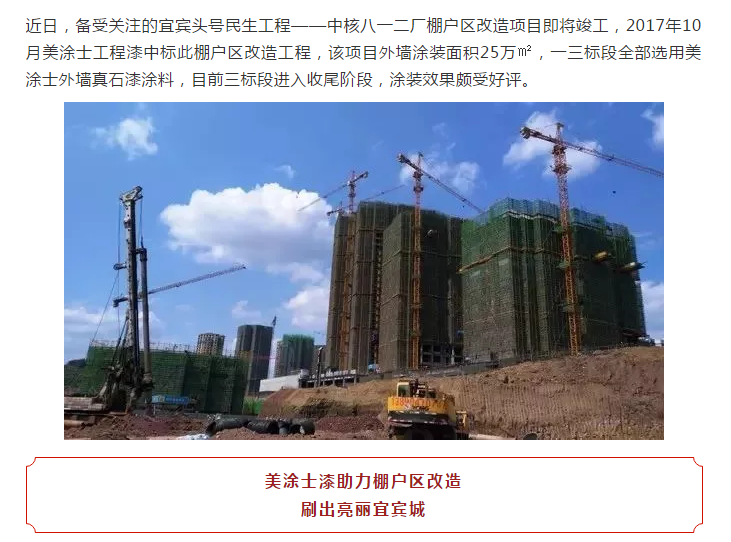 20220303114930_98700 Bodog官网-相信品牌力量