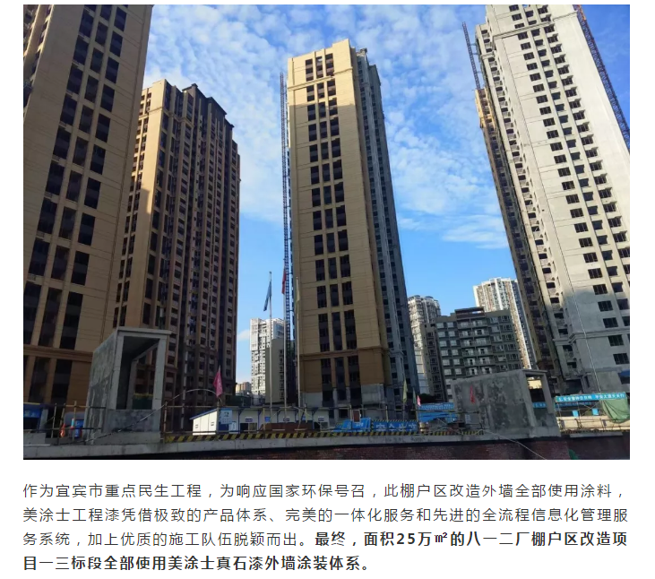 20220303114932_61207 Bodog官网-相信品牌力量