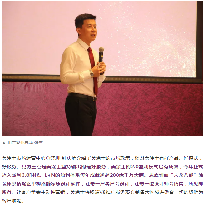 20220303133555_89996 Bodog官网-相信品牌力量