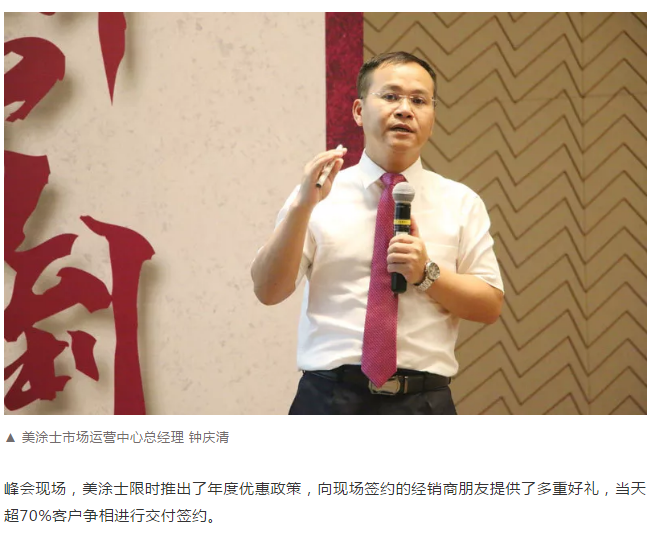 20220303133556_92636 Bodog官网-相信品牌力量