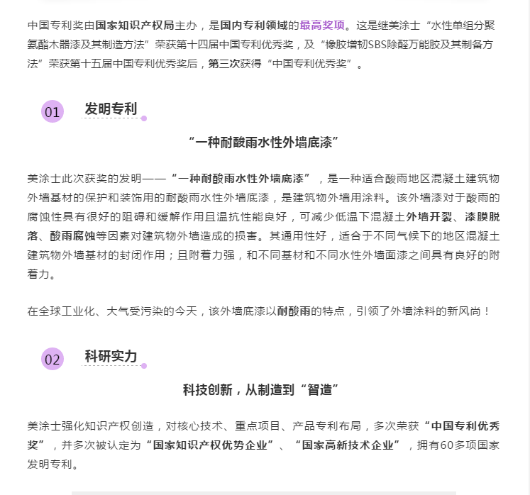 20220303141043_59237 Bodog官网-相信品牌力量