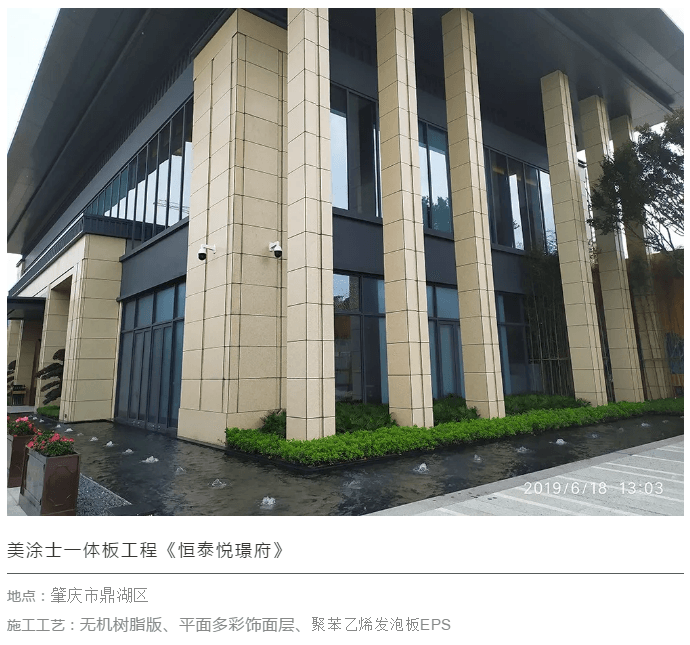 20220303143026_33131 Bodog官网-相信品牌力量
