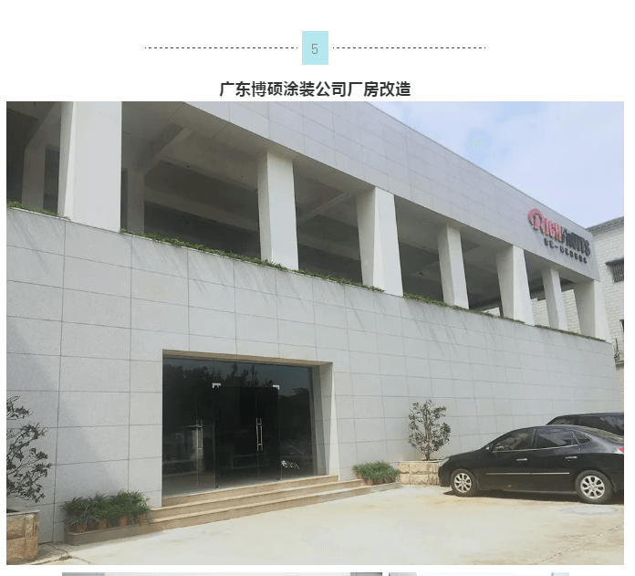 20220303143029_27910 Bodog官网-相信品牌力量