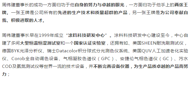 20220303145610_95014 Bodog官网-相信品牌力量