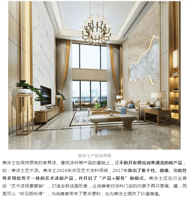 20220303145611_71916 Bodog官网-相信品牌力量