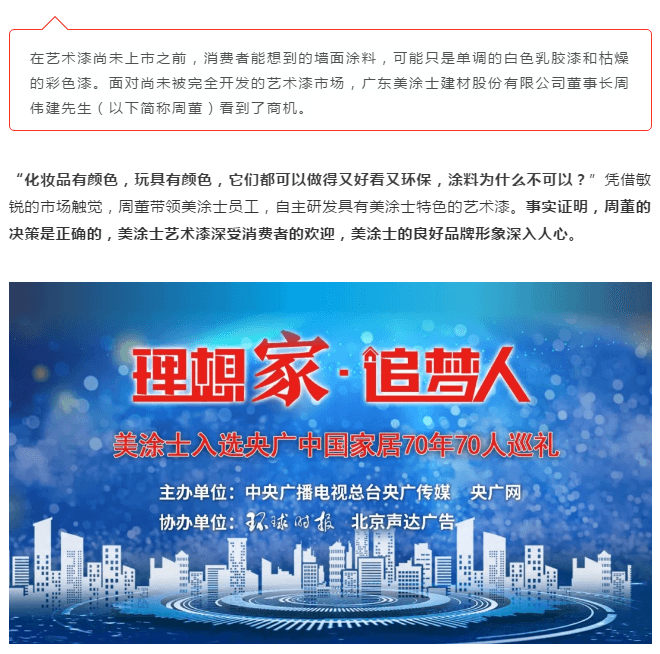 20220303145741_62404 Bodog官网-相信品牌力量