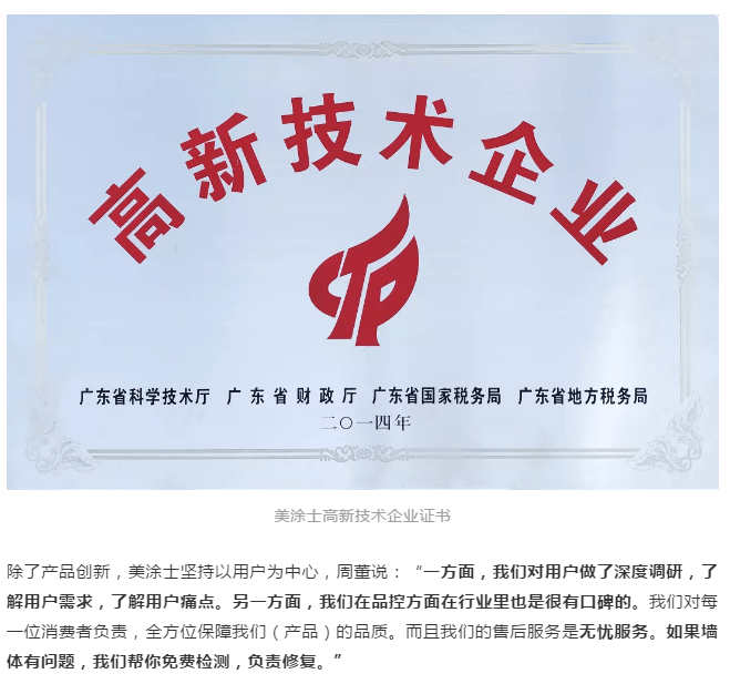 20220303145744_27833 Bodog官网-相信品牌力量