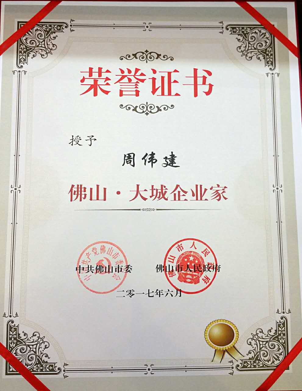 20220303174401_96833 Bodog官网-相信品牌力量