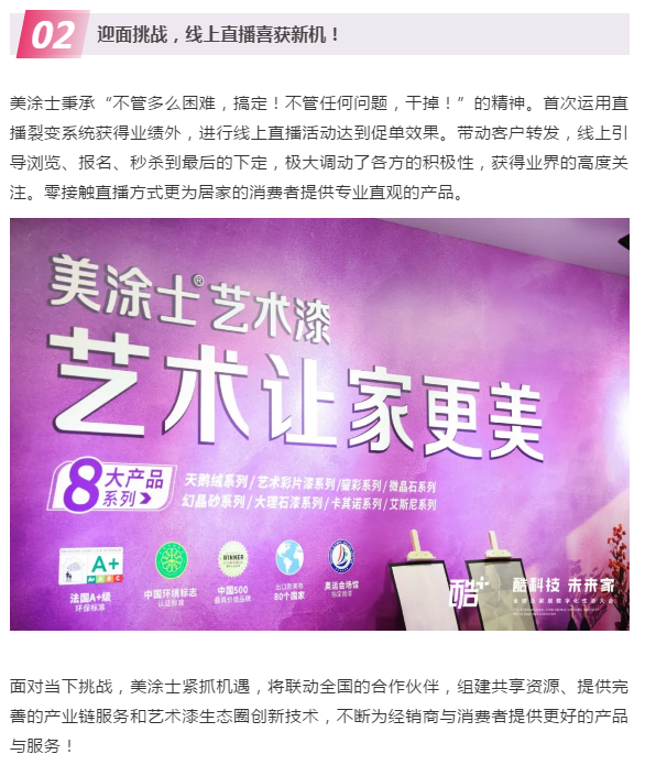20220304163229_43181 Bodog官网-相信品牌力量