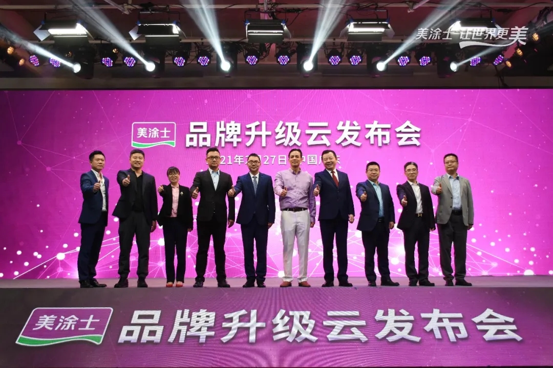 20220305093412_52401 Bodog官网-相信品牌力量