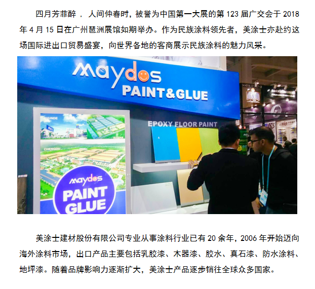 20220305101103_72984 Bodog官网-相信品牌力量