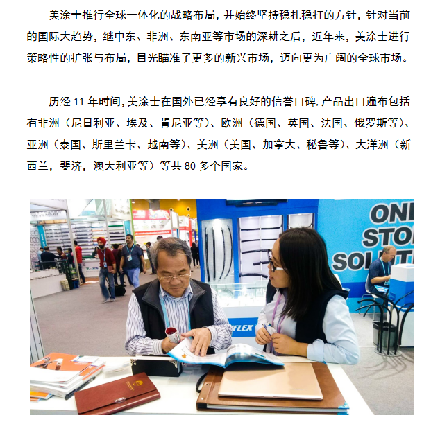 20220305101110_42000 Bodog官网-相信品牌力量
