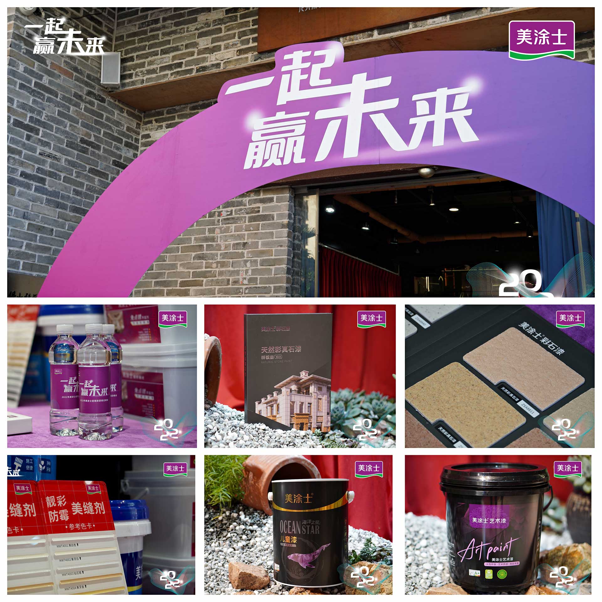 20220319170328_53764 Bodog官网-相信品牌力量