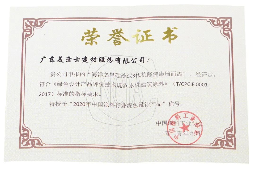 20220322180514_95061 Bodog官网-相信品牌力量
