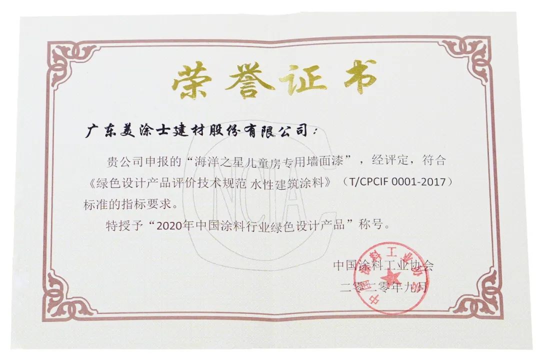 20220322180522_76563 Bodog官网-相信品牌力量