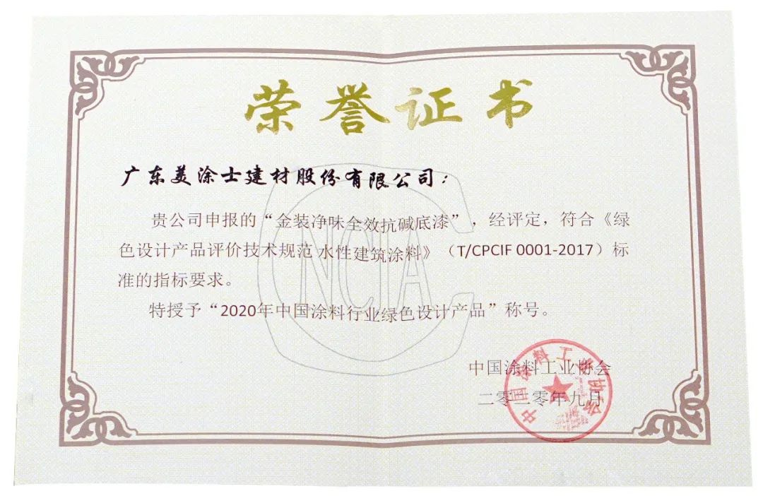 20220322180536_27600 Bodog官网-相信品牌力量
