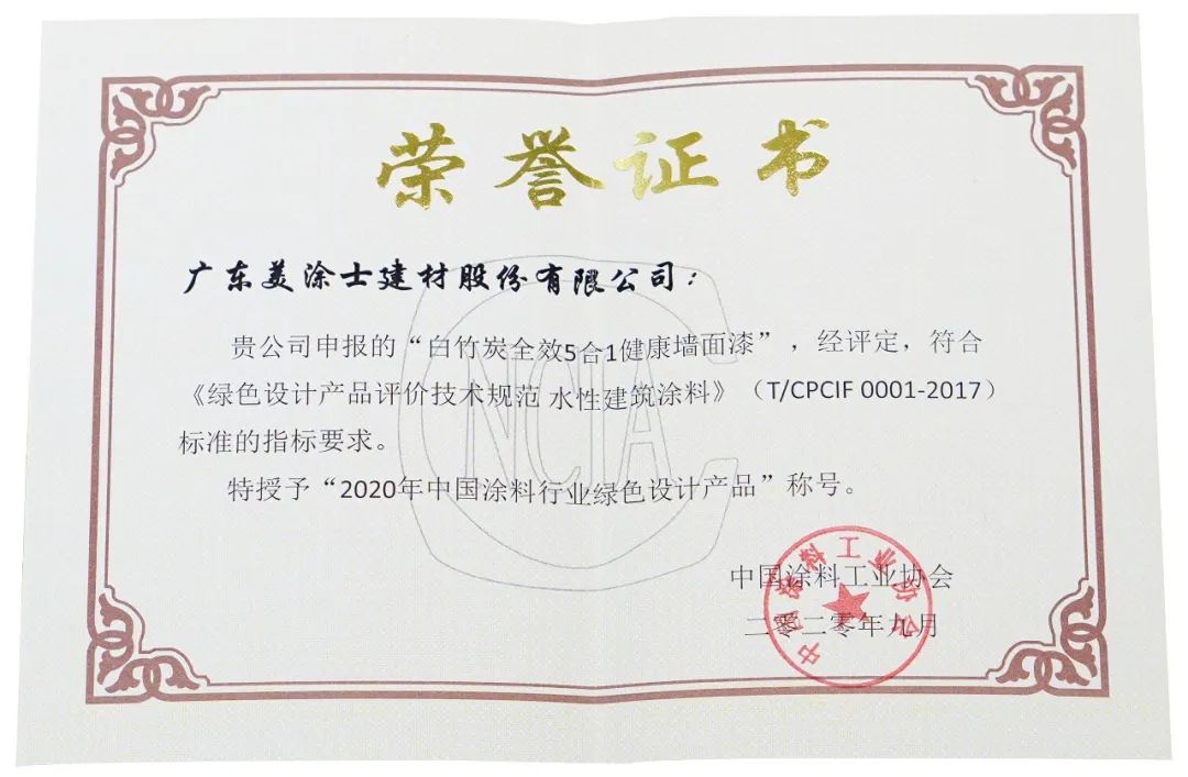 20220322180549_61067 Bodog官网-相信品牌力量