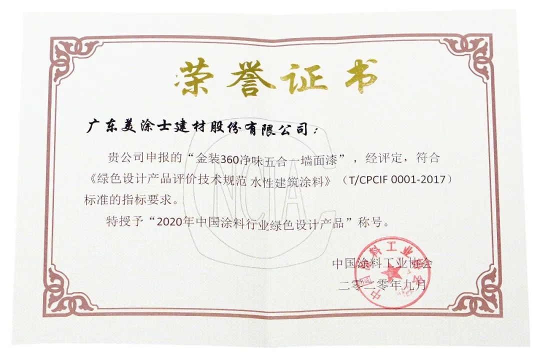 20220322180558_40075 Bodog官网-相信品牌力量