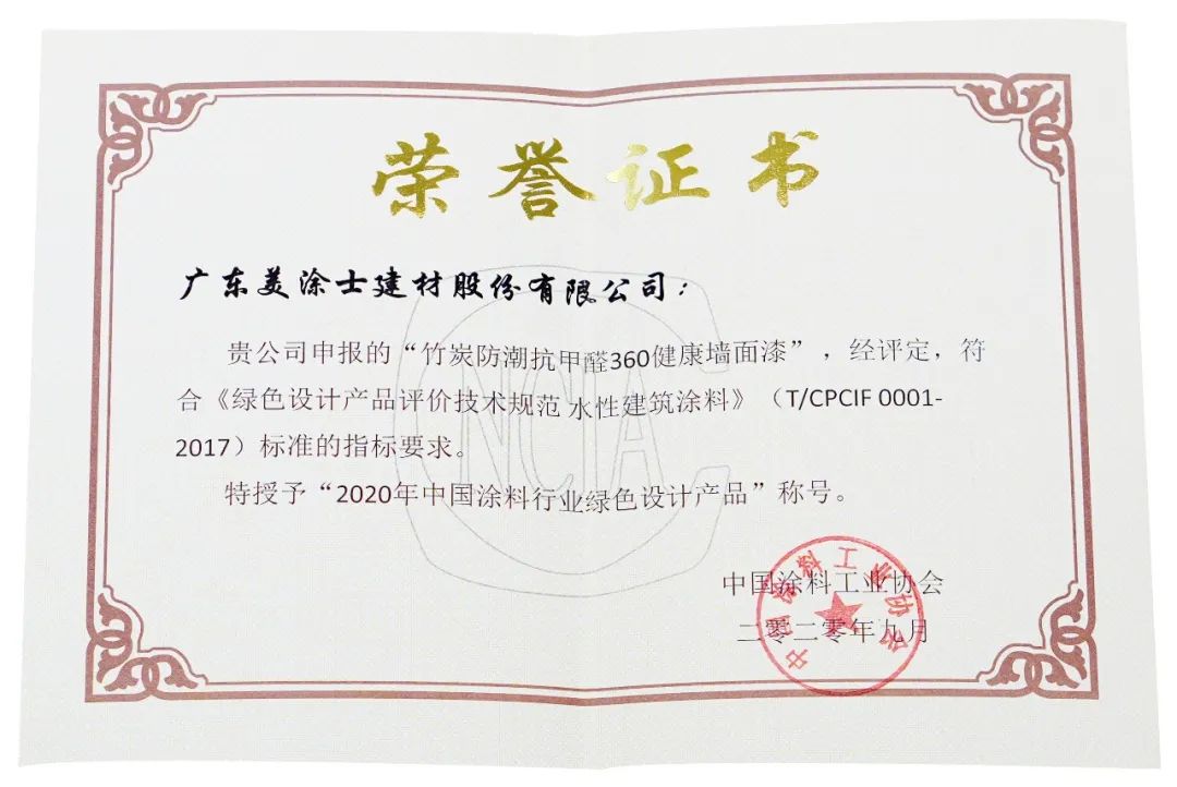 20220322180607_51152 Bodog官网-相信品牌力量