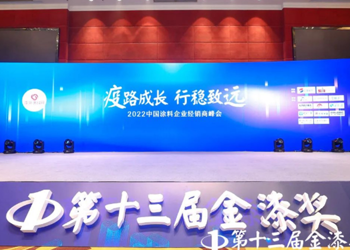 20220613172000_40127 Bodog官网-相信品牌力量