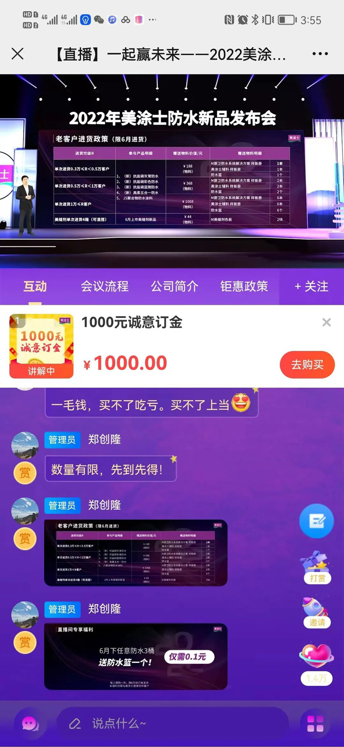 20220613174856_97302 Bodog官网-相信品牌力量