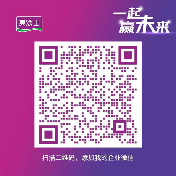 20220613175101_60427 Bodog官网-相信品牌力量