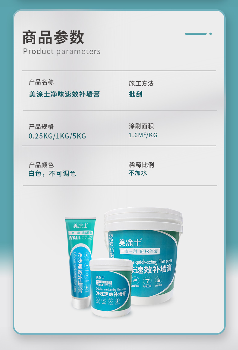 20220720112016_35194 Bodog官网-相信品牌力量