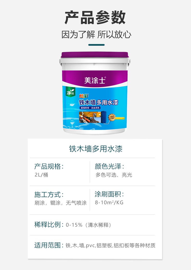 20220720140422_11551 Bodog官网-相信品牌力量