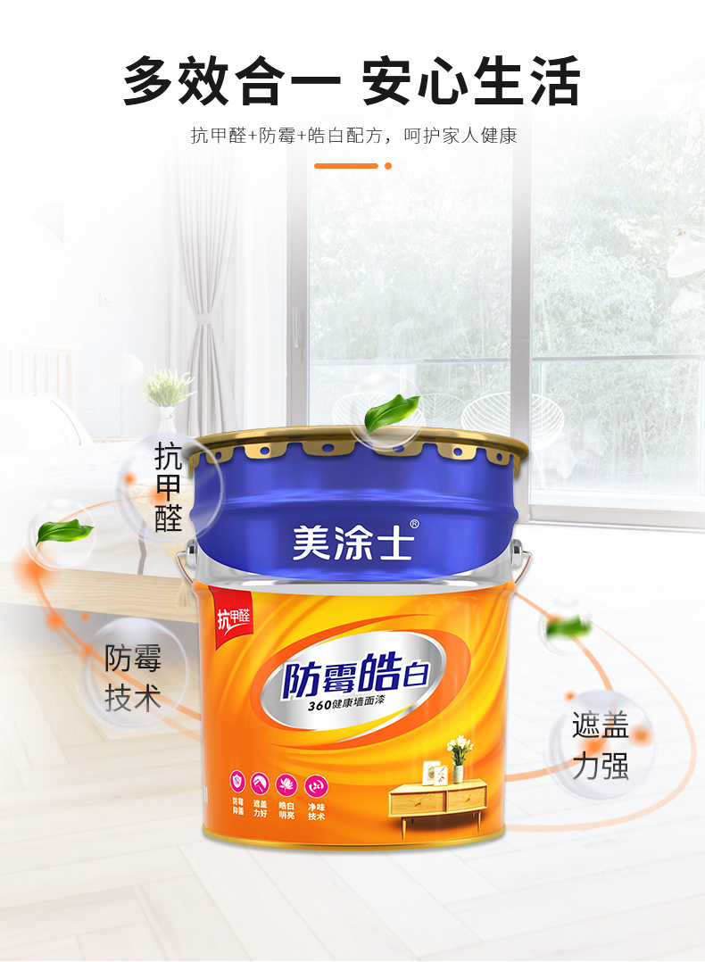 20220721151000_83473 Bodog官网-相信品牌力量