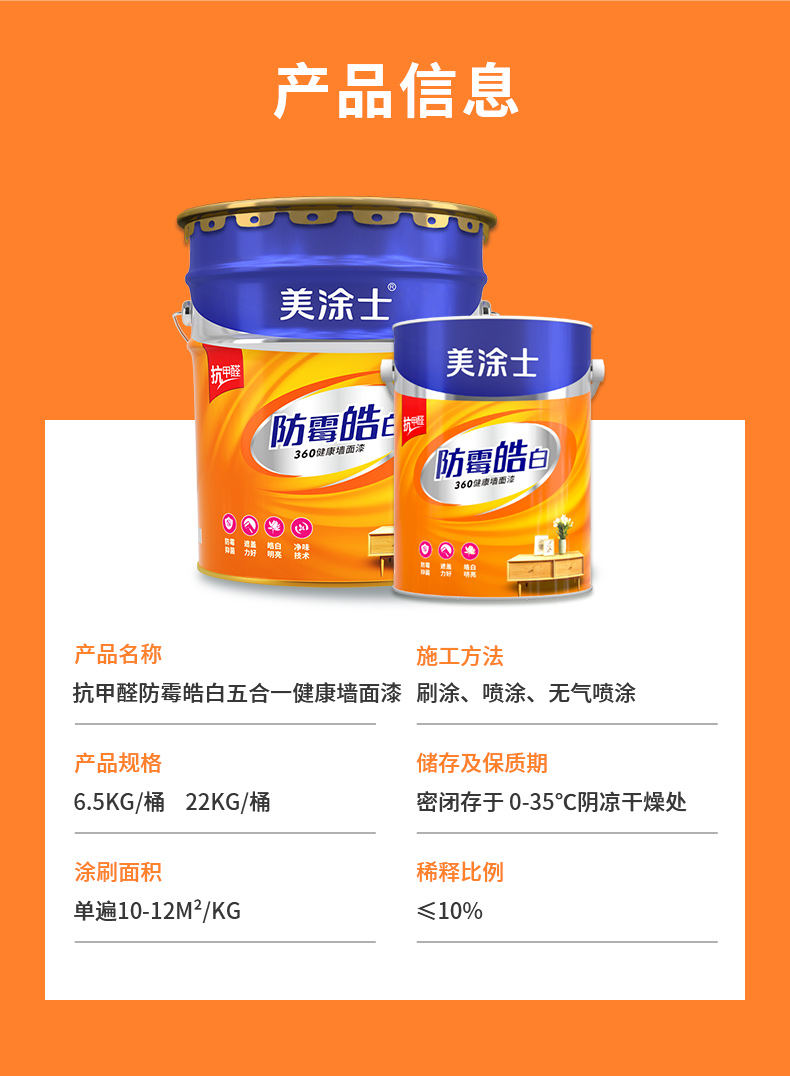 20220721151004_16608 Bodog官网-相信品牌力量