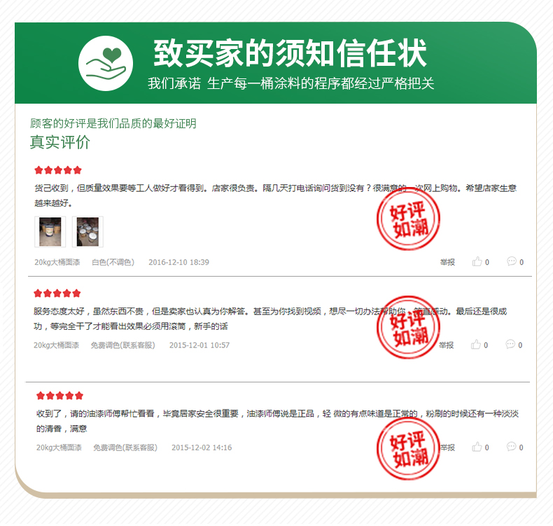20220721152316_87659 Bodog官网-相信品牌力量