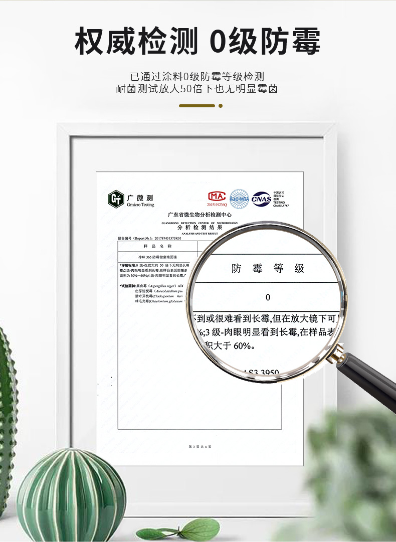 20220721153133_39058 Bodog官网-相信品牌力量