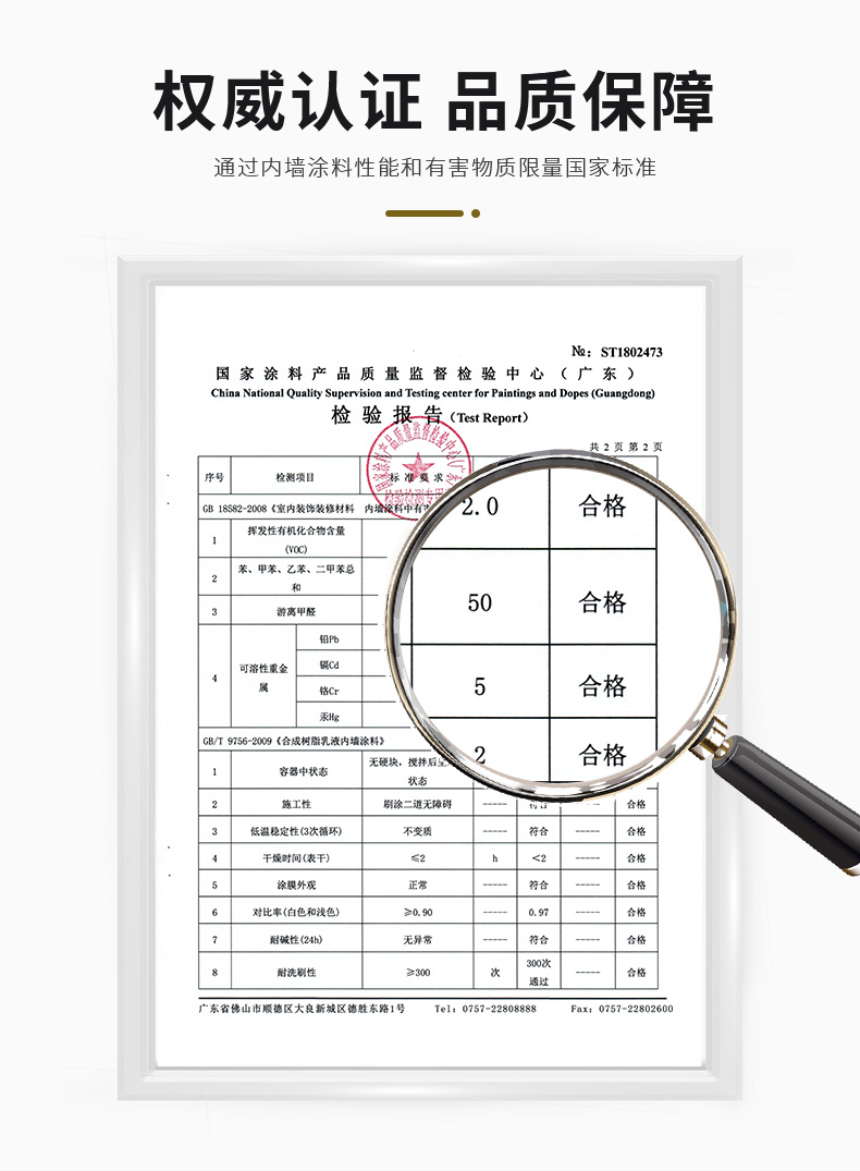20220721153135_22617 Bodog官网-相信品牌力量