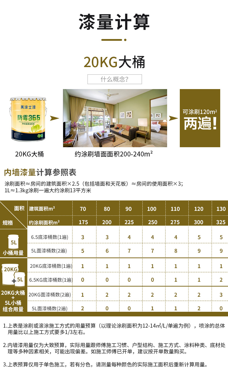20220721153136_14746 Bodog官网-相信品牌力量