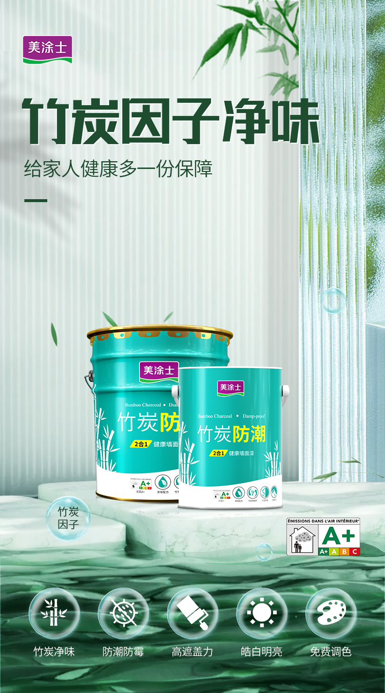 20220721154002_89280 Bodog官网-相信品牌力量