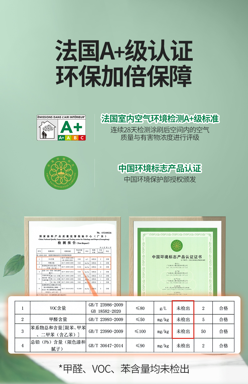 20220721154016_76980 Bodog官网-相信品牌力量
