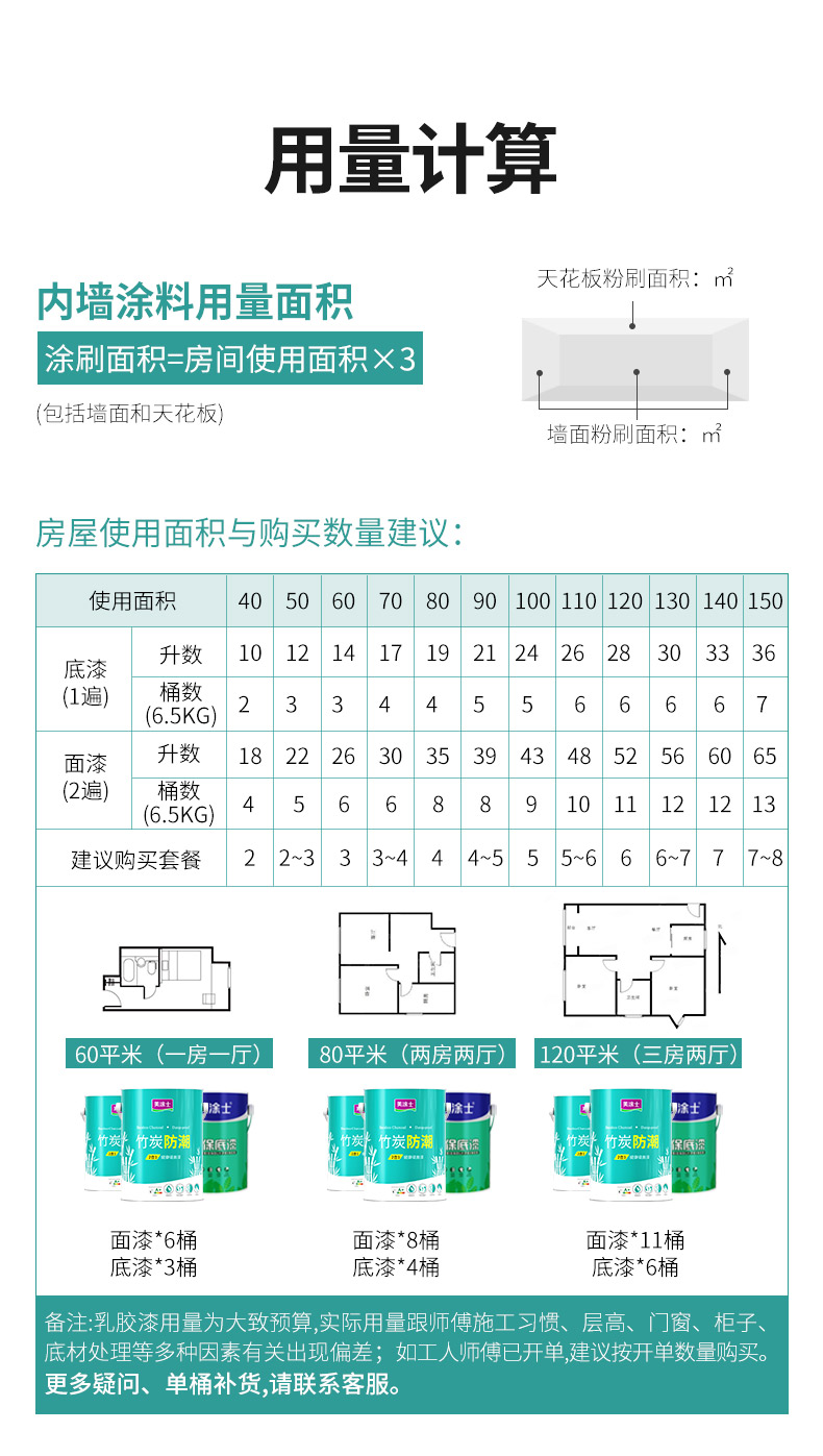 20220721154039_94578 Bodog官网-相信品牌力量