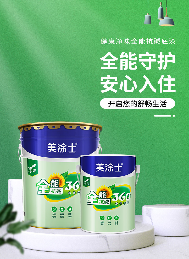 20220721164134_95193 Bodog官网-相信品牌力量