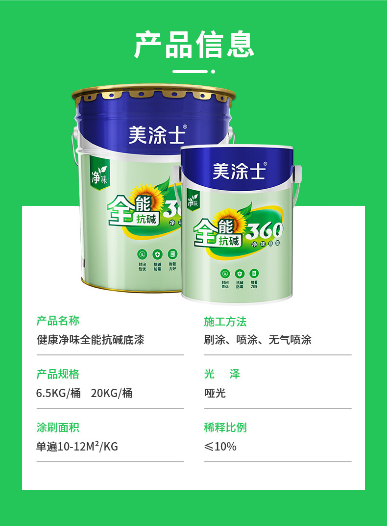 20220721164139_75201 Bodog官网-相信品牌力量