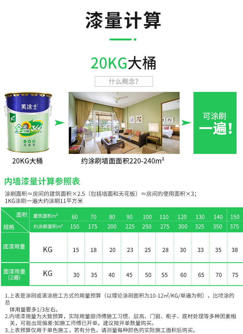 20220721164140_36608 Bodog官网-相信品牌力量