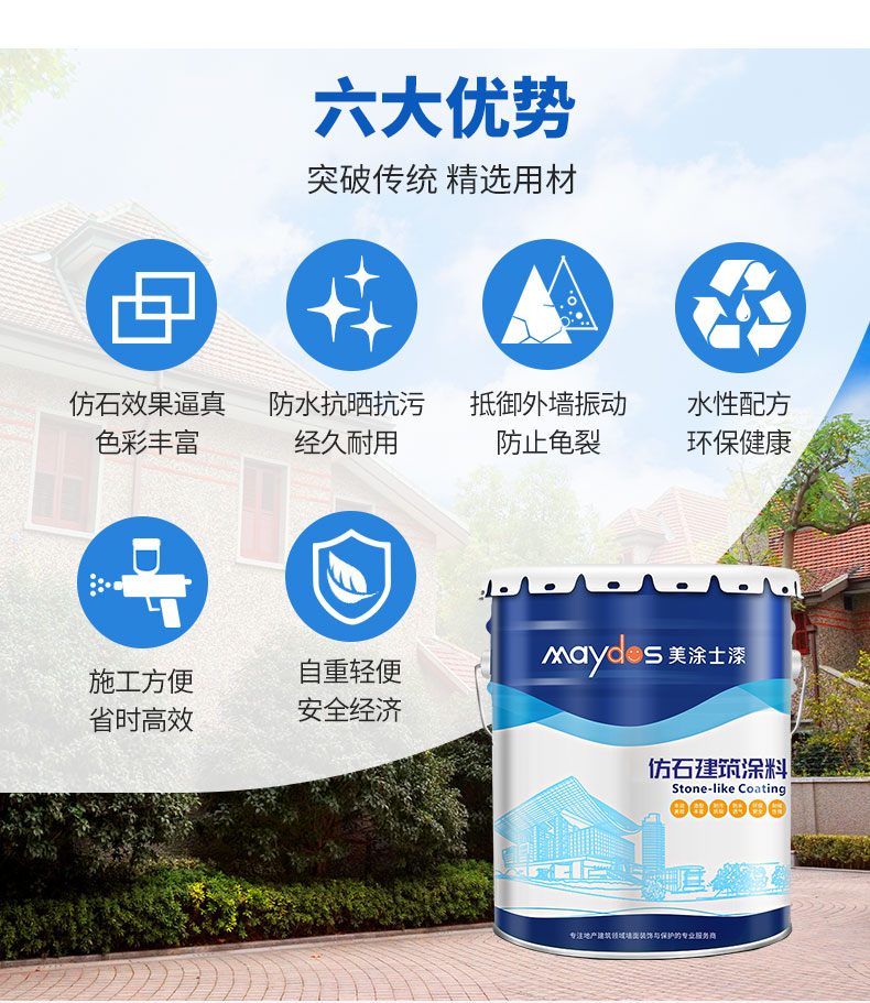 20220721174112_83243 Bodog官网-相信品牌力量