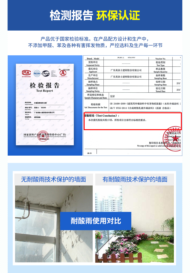 20220721180008_84676 Bodog官网-相信品牌力量