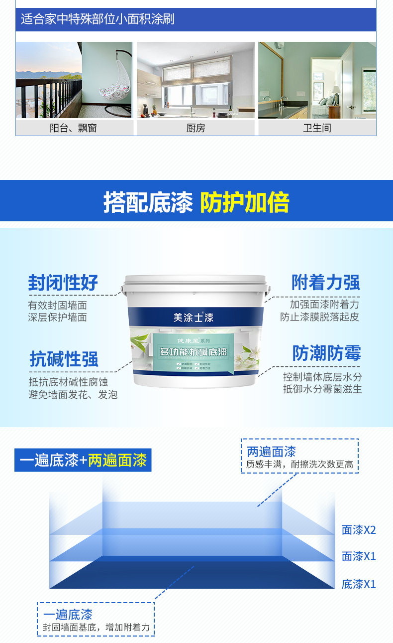 20220722095409_35598 Bodog官网-相信品牌力量