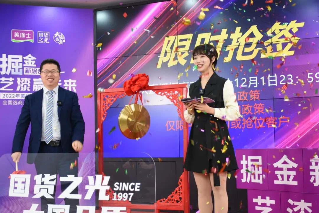 20221210112231_28138 Bodog官网-相信品牌力量
