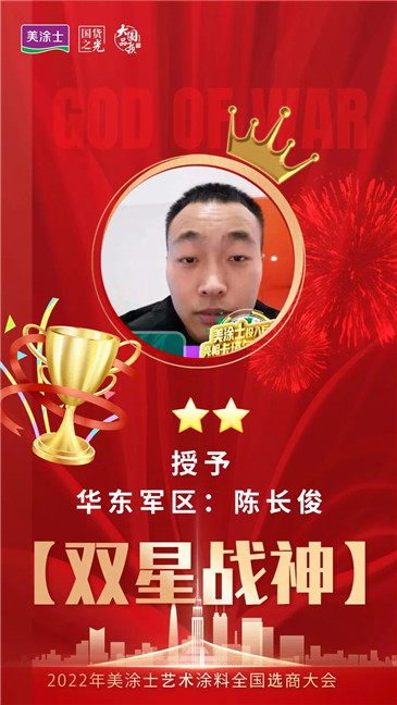 20221210112403_47339 Bodog官网-相信品牌力量